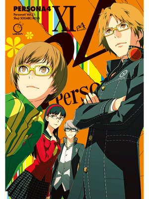 cover image of Persona 4, Volume 11